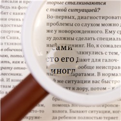 Лупа детская Животные, линза 70.20 мм