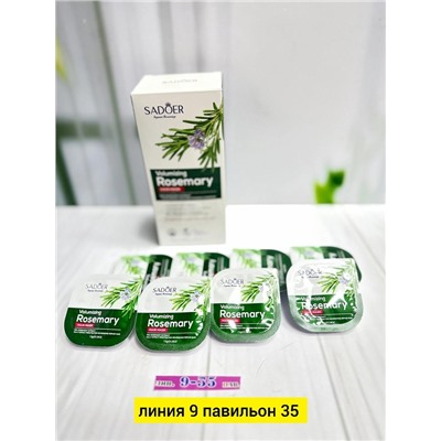 Маска #22991665