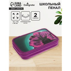 Пенал школьный, 2 секции, 12.5×20.5×4 см «Цветок»
