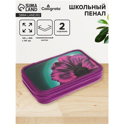 Пенал школьный, 2 секции, 12.5×20.5×4 см «Цветок»