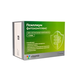 Псиллиум + Слива «Витамир», для здоровья кишечника и комфортного пищеварения, 30 саше