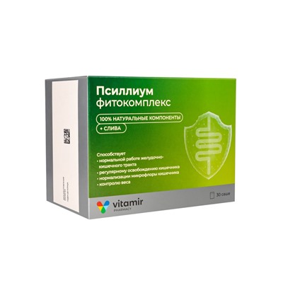 Псиллиум + Слива «Витамир», для здоровья кишечника и комфортного пищеварения, 30 саше