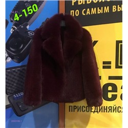Шуба 2050108-1