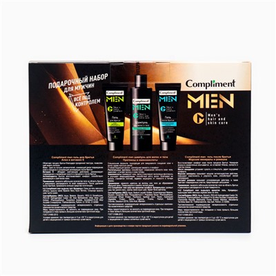 Набор подарочный Compliment 3 предмета: гель для бритья 80 мл + гель после бритья 80 мл + шампунь 200 мл