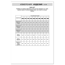 Футболка VILATTE, 1002950