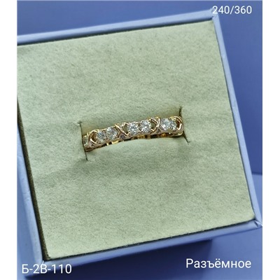 Кольцо #23090907