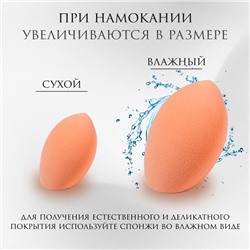 Спонжи для макияжа, набор - 10 шт., увеличиваются при намокании, бежевые