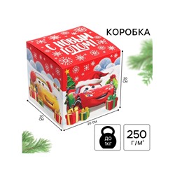 Коробка складная «С Новым годом!», 20×20×20 см