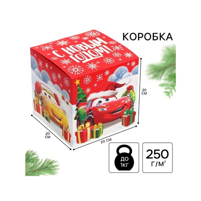 Коробка складная «С Новым годом!», 20×20×20 см