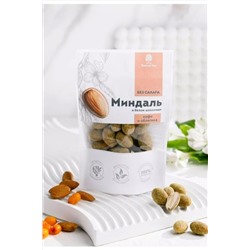 Миндаль в белом шоколаде с кофе и облепихой б.сахара 60г ЭКОПРОДУКТЫ, 1183510
