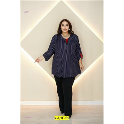 Блузка 2054967-1