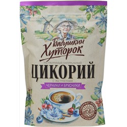 Бабушкин Хуторок. Цикорий с черникой и брусникой 100 гр. мягкая упаковка