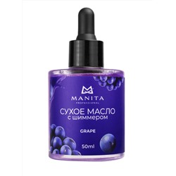 MANITA Масло для кутикулы сухое укрепляющее с шиммером / Grape, 50 мл 27981