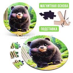 Пазл магнитный "Зверята" круглый