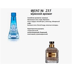 № 235 RENI (L)