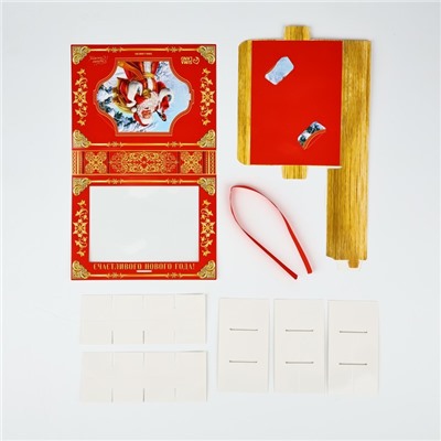 Коробка под 12 конфет новогодняя с ячейками «Дедушка Мороз» 18.5×13.5×3.5 см