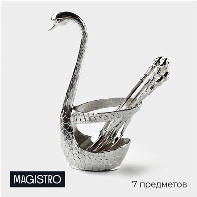 Набор ложек на подставке Magistro «серебристый лебедь», 7.5×5×14 см, 7 предметов, серебристый