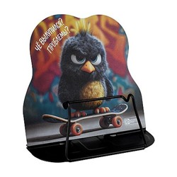 Подставка для книг металлическая 17х16,5х15,5 см "ОПАСНЫЙ ПТЕНЕЦ" окрашенный 73014 Феникс