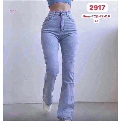 Джинсы 1846084-1