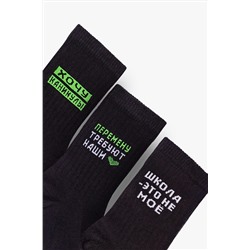 Носки высокие Учёба (набор 3 пары) НАТАЛИ, 1094133