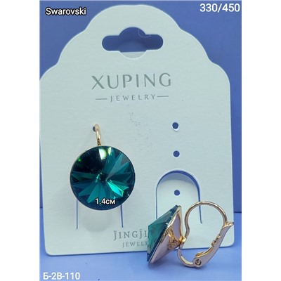 Серьги #22969257