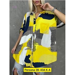 Рубашка бронь 1980914-3