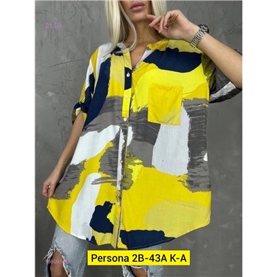 Рубашка бронь 1980914-3