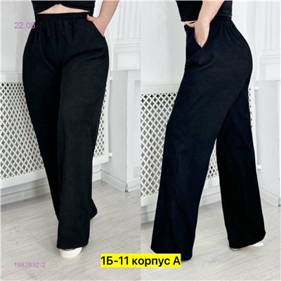 Брюки 1982832-2