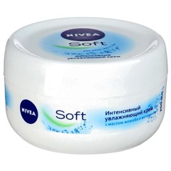 Крем для ухода за кожей Nivea SOFT 200 мл (89050) Интенсивный увлажняющий с витаминами