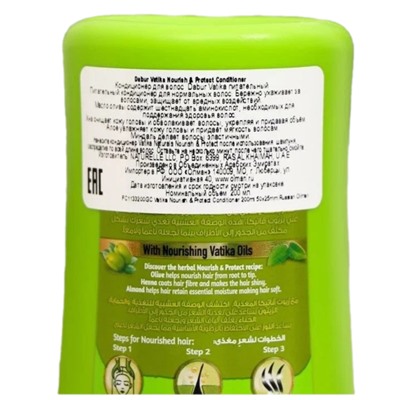 Dabur Vatika Nourish & Protect Conditioner / Кондиционер Питание и Защита для Волос 210 мл