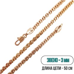 Цепь