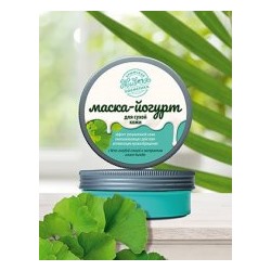 Маска-йогурт для Сухой кожи