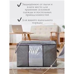 Органайзер для хранения #23117827