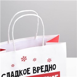 Пакет подарочный новогодний «Сладкое вредно», 22×22×11 см