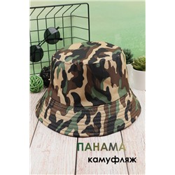 Панама камуфляж GL2110
