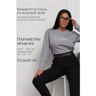 Лонгслив ЛЖ001 НАТАЛИ, 1201057