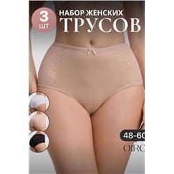 Набор трусов OIRO 3905 хлопковые с цветочным узором 3 шт (Черный,белый,бежевый)