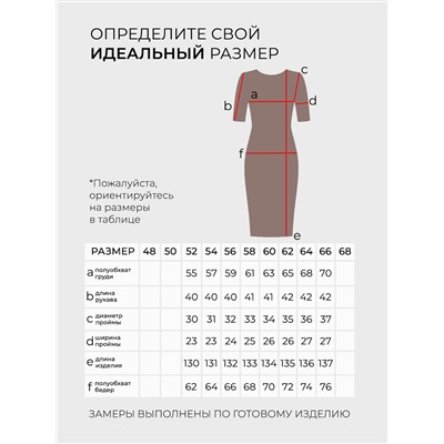 Платье-20203