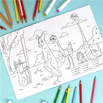 Книжка-раскраска 200х260 мм 6л "Математическая раскраска" "СЧИТАЙ В ПРЕДЕЛАХ 50" 71532 Феникс