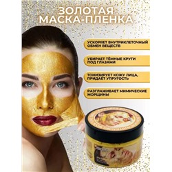 Маска от черных точек для лица