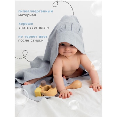 Полотенце - уголок муслиновое «Крошка Я», 75×75 см, хлопок 100%, серо-голубое