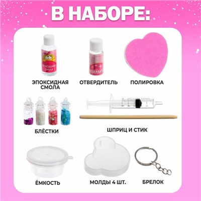 Набор для опытов «Застывающие фигурки» с эпоксидной смолой, цвета МИКС