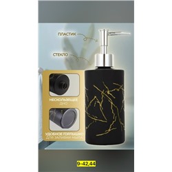 Артикул #23077781