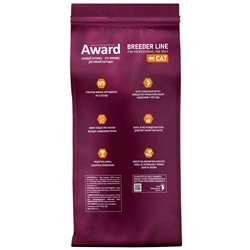 Сухой корм AWARD PFB Indoor Big cats для взрослых домашних кошек крупных пород с говядиной и курицей с добавлением брокколи и юкки Шидигера
