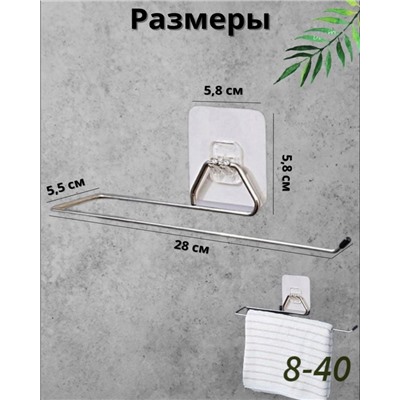 Держатель для бумажных полотенец #22985235