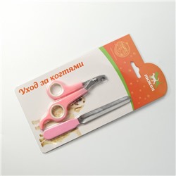 Набор по уходу за когтями: ножницы-когтерезы (отверстие 6 мм) и пилка, розовый с белым