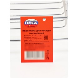 Сушилка для тарелок и кружек с поддоном, 39×25×12 см, хром