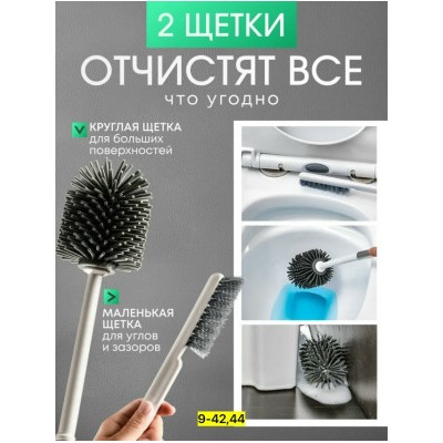 Артикул #23039792