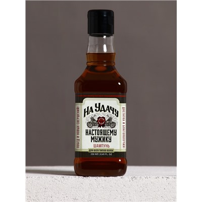 Шампунь для волос виски «На удачу!», 250 мл, аромат мужского парфюма, Чистое счастье