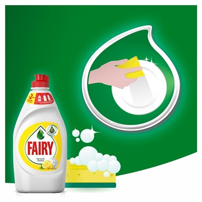 Средство для мытья посуды Fairy "Сочный лимон", 1.35 л